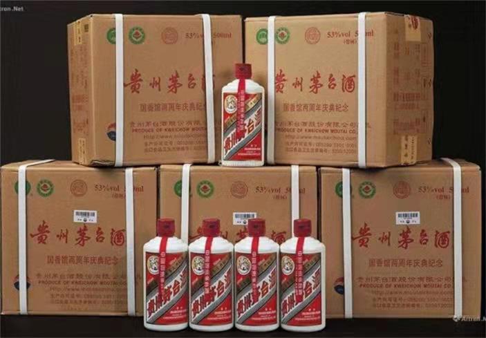 苍梧茅台酒回收